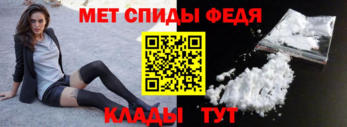 АМФ  Вход с VPN  Донецк  АМФЕТАМИН Premium 