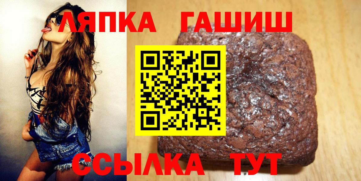 ГАШ AMNESIA HAZE  Гашиш ice o lator  ГАШИШ  Вход с VPN  Донецк 