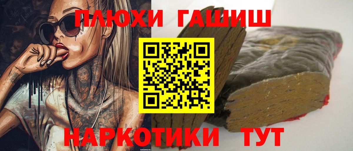 Гашиш Ice-O-Lator Донецк
