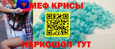 винт Краснодар