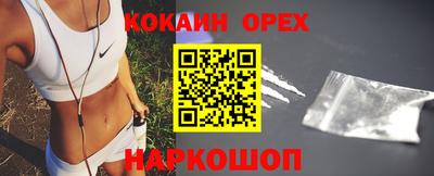 мефедрон мука Краснознаменск