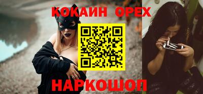 винт Краснодар