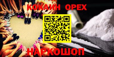 MDMA Premium VHQ Краснокаменск