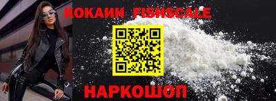 винт Краснодар