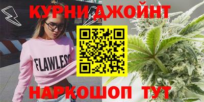 винт Краснодар