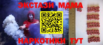 MDMA Premium VHQ Краснокаменск