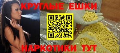 винт Краснодар