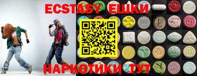 MDMA Premium VHQ Краснокаменск