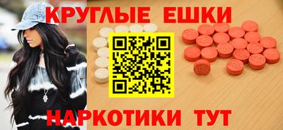 MDMA Premium VHQ Краснокаменск