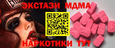 MDMA Premium VHQ Краснокаменск