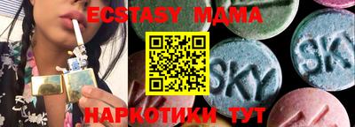 мефедрон мука Краснознаменск