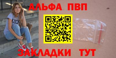 винт Краснодар