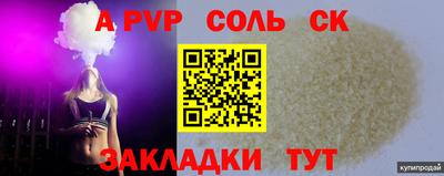винт Краснодар