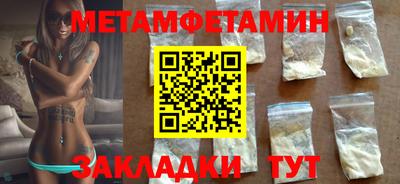MDMA Premium VHQ Краснокаменск