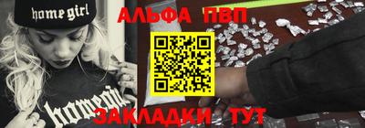 мефедрон мука Краснознаменск