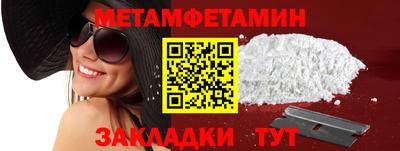мефедрон мука Краснознаменск