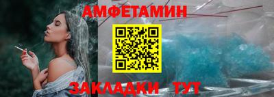винт Краснодар