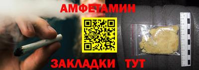 мефедрон мука Краснознаменск