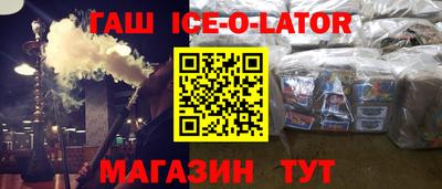 винт Краснодар