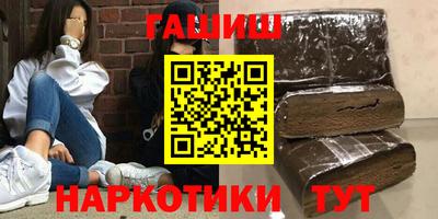 мефедрон мука Краснознаменск