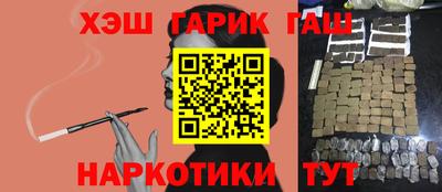 винт Краснодар