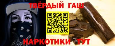винт Краснодар