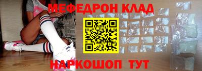 винт Краснодар