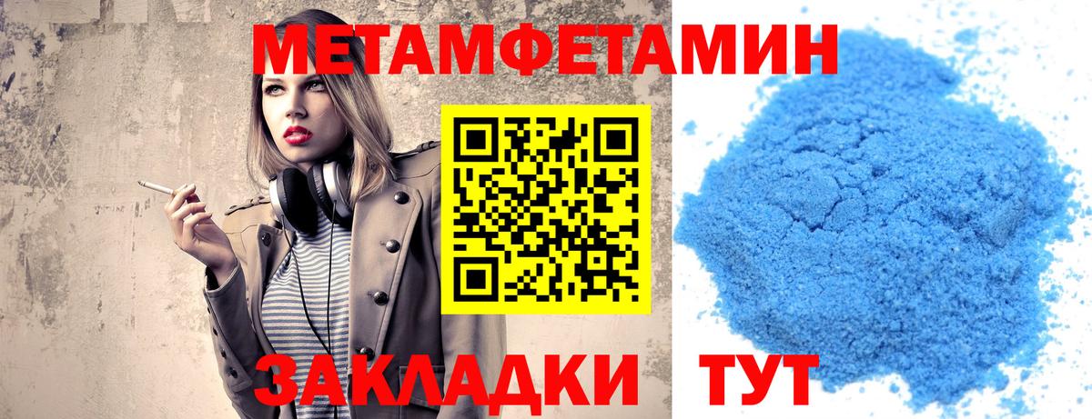 Метамфетамин винт  Вход с VPN  Метамфетамин винт  Донецк 