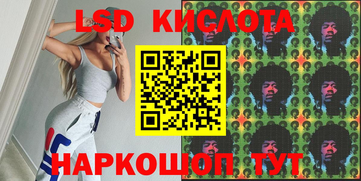 Марки NBOMe 1,5мг  Марки NBOMe  Донецк  Вход с VPN 